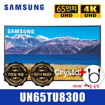 삼성전자 리퍼TV 50인치 55인치 65인치 4K UHD 스마트TV, 방문수령