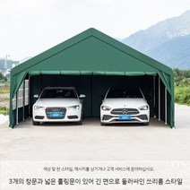 대형 간이 차고 천막 차고지 창고 겨울 쉘터 그늘막 야외 행사장 캐노피, 길이5.3x가로5.5+둘레 천있음