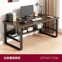 가성비 간단한 데스크탑 컴퓨터 책상 사무실 가구 홈 침실 학습 쓰기 인터넷 카페 게임 테이블, A1-120x60cm-table