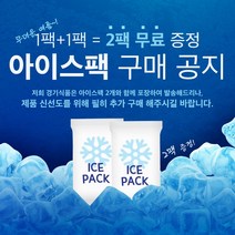 경기식품 돼지 허파염통울대 HACCP인증 도축당일가공, 1개, 아이스팩[단독구매불가]
