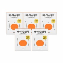 바른생각 붙이는 복부핫팩 배따순생각 25개입 (5팩X5), 25매입