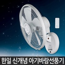 전시상품 한일 초미풍 ABFW-1004R ABFW-1474R 선풍기, ABFW-1004R/ ABFW-1474R (랜덤 발송)