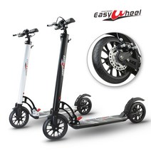 이지휠 V3 Pro 접이식 킥보드, 화이트