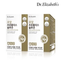 [백화점정식입점브랜드] 닥터엘리자베스 로얄 프로폴리스 솔루션 90정 2박스 (6개월분), 1000mg x 90정 (90g)