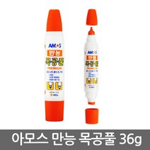 (아모스)목공풀 36g x 1p, 만능 아모스 목공풀 36g