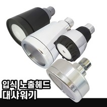 사우나샤워기 목욕탕샤워기 입식샤워기 헬스장샤워기, 옵션 3_노출헤드 그레이, 옵션 본상품선택