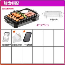 업소용 초벌기 야끼바 전기레인지 꼬치 그릴 오븐 바베큐 생선구이 가정용, 블랙, C. 블랙 빅 전기 오븐 큰 베이킹 시트 오일 흡수 종