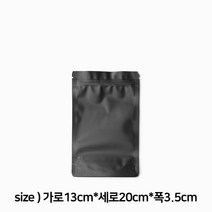 에코스킨 검정 블랙 스탠드 지퍼백 01_13cm x 20cm 3.5cm, 10개