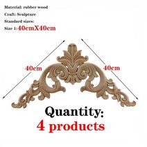 우드카빙 나무 조각 만들기 재료 4pcs 장식 액세서리 단단한 applique 몰딩 홈, 40cmx40cm