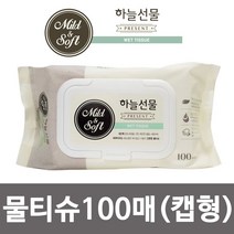 말랑컴퍼니_하늘선물 물티슈 캡형 100매 안전한 피톤치드 대용량 프리미엄 형 용_Mallan+말랑, 단일상품＞, _단일지정상품