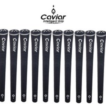 CAVIOR 국산 캐비어그립 판매1위 국내 제작 프리미엄 골프그립, 단품