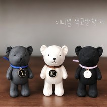 차량용 곰돌이 이니셜 석고 자동차 방향제, 서있는곰 진브라운, 필기체, 수선화, 1개