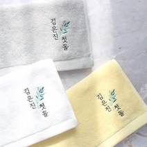 어메니티타올 돌 답례품 수건 30수 170g 돌잔치 선물 소띠 자수, 라이트그레이