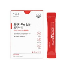 [하루한포] 모비타 액상 철분 프리미엄 여성 임산부 청소년, 4개, 30포