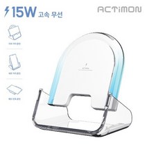 충전패드 충전거치대 핸드폰 고속충전패드 가로충전 액티몬 15W 고속 분리형 무선 충전기 C-TYPE, 상세페이지 참조