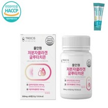 올인원저분자콜라겐글루타치온 30g, 60정, 3개