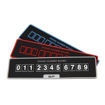 삼진 SF 넌슬립 주차알림판, 레드, 1개