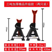 자동차 자키 리프트 간이 미니 자키받침대 유압 미니잭 작기, 1개