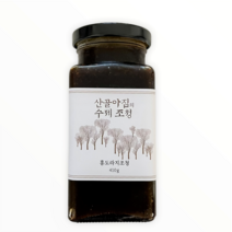 산골아짐의 수제조청 홍도라지조청 410g 강원도 정선 약도라지를 9번 찌고 말린 약도라지청