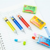 재밌는선물 알약지우개 주사기 샤프세트, 상세페이지 참조, 상세페이지 참조