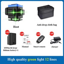 레이저수평계 레이저레벨러 레이저수평계 녹색 레이저 빔 직선 회전 건설 레이저 포인터 수직 크로스 광학 레벨러 수평 수직 크로스 라인, 협력사, 12 라인 그린 1093