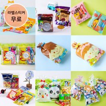 소포장 간편 간식세트 어린이날 생일 과자선물세트 단체간식, 1FLS_윙크걸 간식 세트