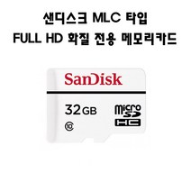 샌디스크 유라이브 알바트로스3골드 MD-9100P 고화질메모리카드, 32GB