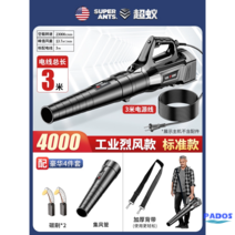 무선 낙엽 송풍기 고출력 먼지 강력 나뭇잎 먼지 집진기, 18급풍력국내표준형흑40006단속도조절3m선