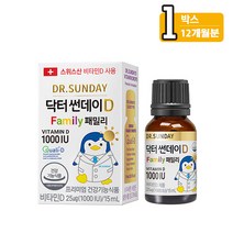 닥터썬데이 닥터썬데이D 패밀리 1000IU(15ml) 10개월분, 1개, 15ml