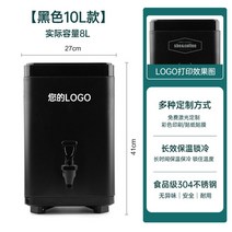 케이터링 디스펜서 보온보냉커피 플래너 박스 홈 박스 파티 출장뷔페 음료통 보온보냉디스펜서, 10L 블랙 보온통