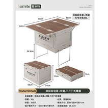 아웃 도어 캠핑 수납 보관함 50 리터 테이블 캠핑카 차박 차량 트렁크 수납함 폴딩 박스, 5.베이지【50L】이중커버전개발받침