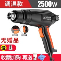 산업용 가정용 농업용 소형 전기 히팅건 열풍기 126, 선물 없이 새로운 2500W 대형 전열선 업그레이