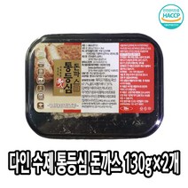 다인 수제 통 등심 돈까스 260g(130gx2장) 왕 국내산 [2271-9]다인 통등심돈까스(2장)260g