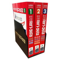 크레텍 책임 카탈로그 한국 산업 공구 보감 대사전 (2023~2024년), 1개