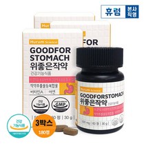 [휴럼] 사이언스 위 좋은 작약 3개월 작약 추출물(HT704) 위 건강 점막 보호 소화불, 상세 설명 참조, 상세 설명 참조, 상세 설명 참조