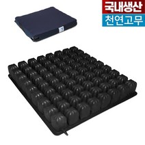 욕창예방방석 (GLORY-2) 휠체어방석 운전자 수험생 사무실 환자 공기방석, 글로리2