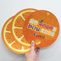 부채 소량 제작 인쇄 자유문구 30매 60매 90매 종이 무광코팅 생활방수, 150매, 샘플디자인선택