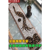 발지압매트 발 건강 자갈 조약돌 편백 지압 매트 마사지 바닥 천연석 비 꽃 돌 손가락 압력 보드 워킹 담요, [06] 3세대 카페트 50x200 가죽담요/칸막이 안