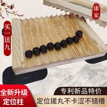 환만들기 한약제 소나무 핸드메이드 수동으로 비벼 알약기 제환기 환만드는기계, 1개, 베이직 9g 22mm-장자송 무늬판