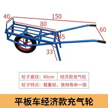 전동리어카 소형 현장 정원 구루마 농업 이륜 농사 외발수레 트롤리 건설, 평판형 경제적인 팽창식 바퀴