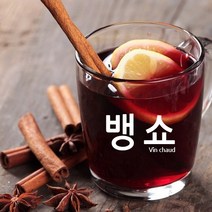 휴비안 뱅쇼만들기재료 소량세트, 1개, 800g