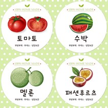 슈가레빗 주문제작 디자인스티커 핸드메이드 과일 주스 수제잼 식초 청 오가닉 야채 수박 토마토 파인애플 멜론 포장 라벨스티커 포장 데코 주문제작 스티커, 20개입, 방수라벨지48mm