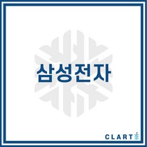 클라떼 삼성전자 환기장치(전열교환기) H13등급 헤파필터, AN100FSKLBN1
