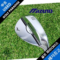 미즈노 MP-G4 52도 NS 850 R 깨끗한 중고 52도 웨지, 52도NS850R