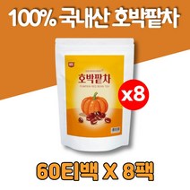 100% 국내산 팥 호박 차 호박티 호박수 펌킨 티 티백, 8팩