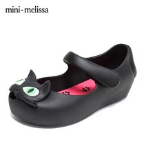 미니멜리사 울트라걸2 고양이 젤리슈즈 30901-50837
