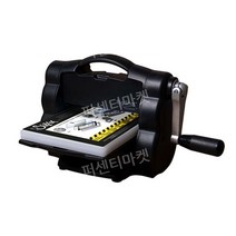 다이컷머신 종이 재단기 엠보싱 아트 커팅기 절단기 공예 페이퍼 커터 다꾸 펀칭기 DIY, 접는기계(A5)(독립형버전)