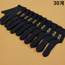 조아 당구장장갑 검정색 30장 당구세손장갑 당구장갑