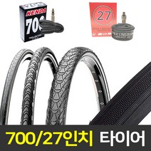 바이크7 700인치 27인치 자전거타이어 자전거튜브, 1개