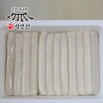 군산 떡방앗간 국내산 100% 우리쌀 당일만든 떡 전라도식 흰 가래떡 3kg (신동진 햅쌀) 쫄깃한 식감 아침 한끼 식사대용 구워먹는 떡, 1개